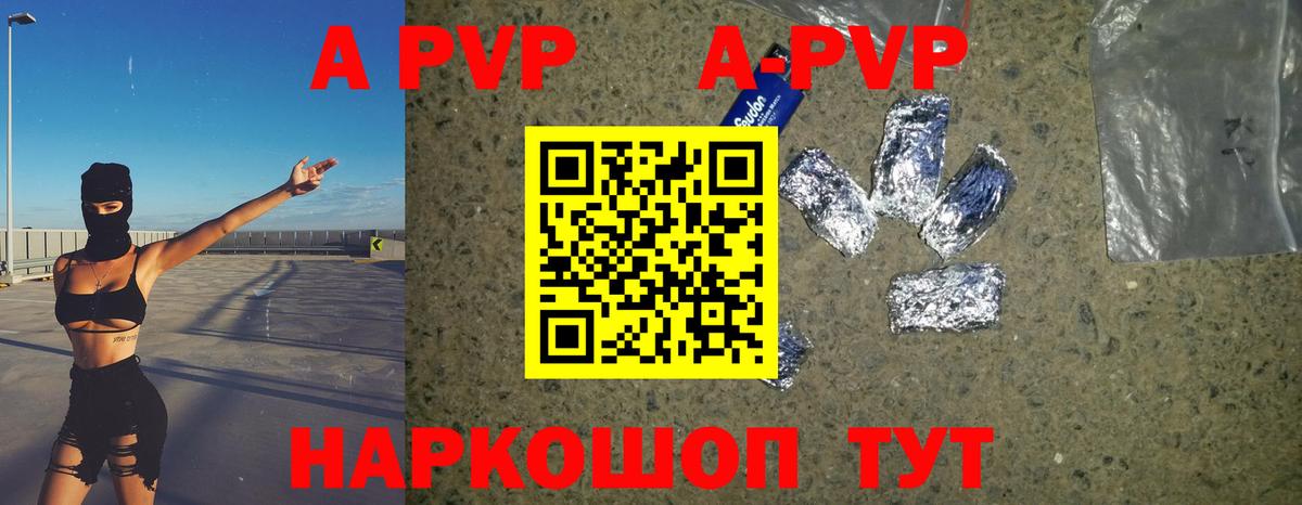 А ПВП крисы CK  Alfa_PVP VHQ  Alpha PVP  Вход с VPN  Лангепас 