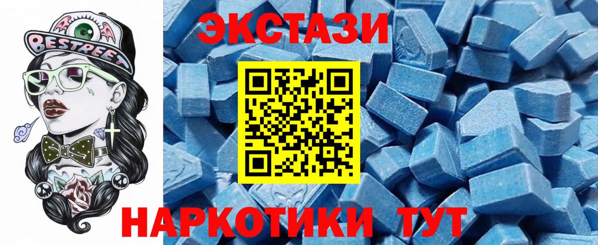 ЭКСТАЗИ louis Vuitton Лангепас
