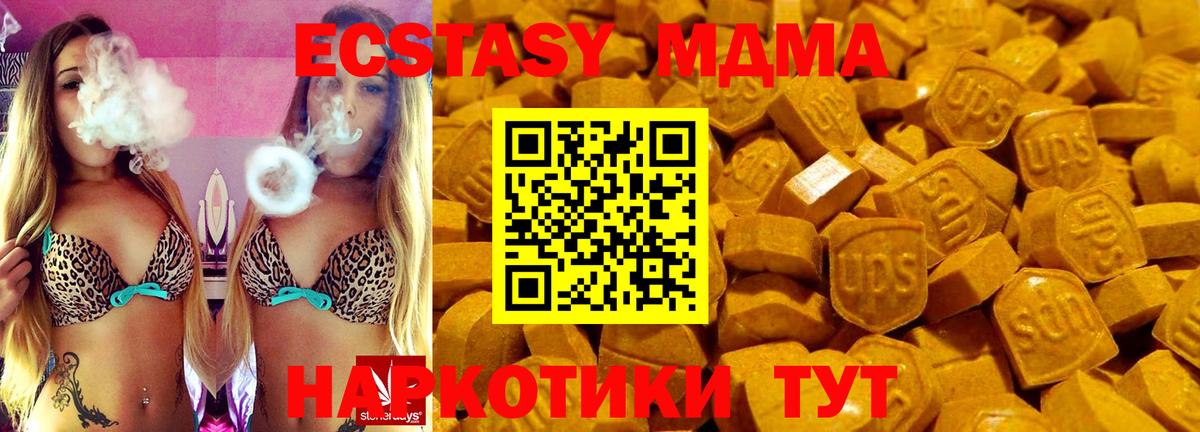 Ecstasy louis Vuitton  Вход с VPN  Экстази  Экстази ешки  Лангепас 