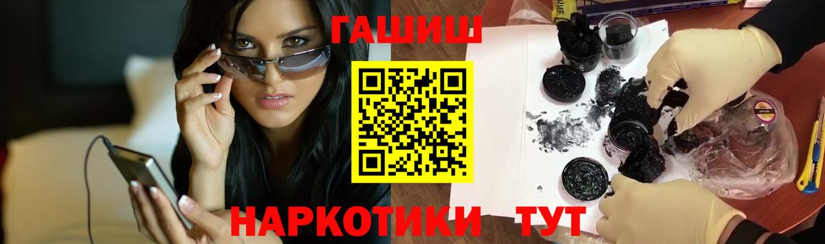 ГАШИШ индика сатива Лангепас