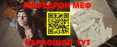 mix Ирбит