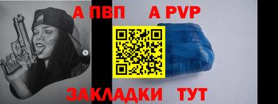 метамфетамин Ипатово