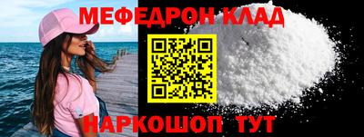 метамфетамин Ипатово