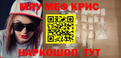 метамфетамин Ипатово