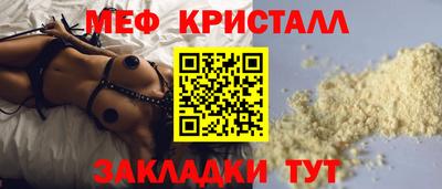 mix Ирбит