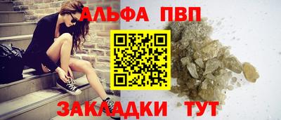 метамфетамин Ипатово