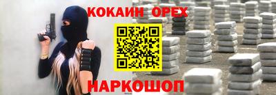 метамфетамин Ипатово