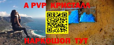 метамфетамин Ипатово