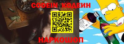 метамфетамин Ипатово