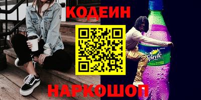 метамфетамин Ипатово
