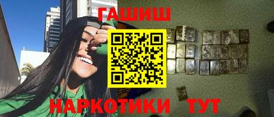 метамфетамин Ипатово