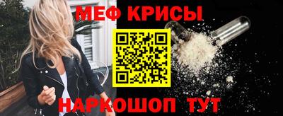 метамфетамин Ипатово
