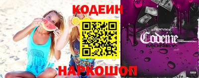 метамфетамин Ипатово