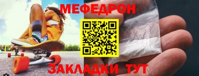 метамфетамин Ипатово