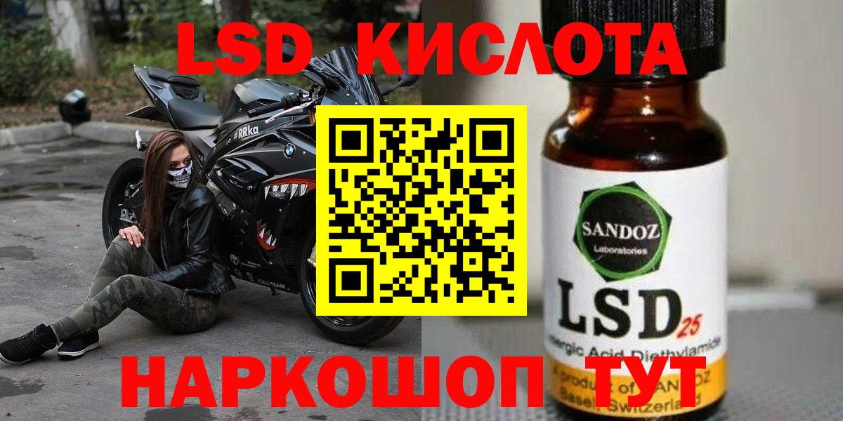 Лсд 25 экстази ecstasy  Вход с VPN  ОМГ ОМГ онион  Лангепас 