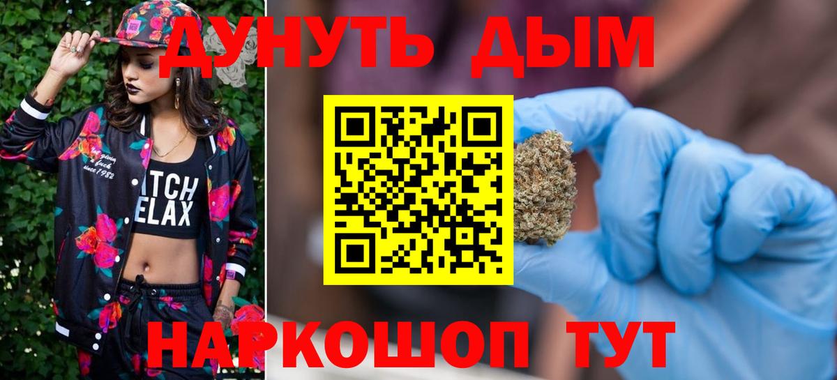 Шишки марихуана Ganja Лангепас