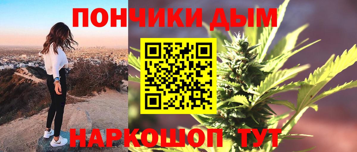 Бошки марихуана семена  Конопля Amnesia  Бошки марихуана Amnesia  Конопля Amnesia  Вход с VPN  Лангепас 